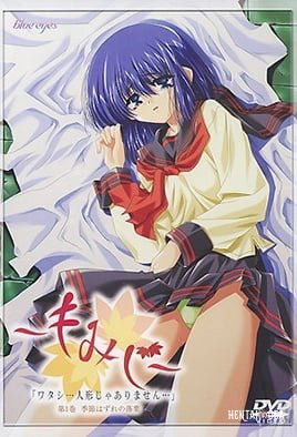 Momiji - Series Hentai