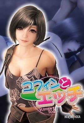 Yufin to Ecchi 1 Scene 2 - Хентай Сериалы