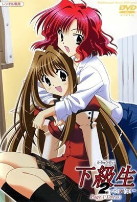 Kakyuusei 2: Sketchbook - Hentai Series