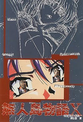 Mujintou Monogatari X - Series Hentai