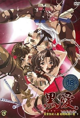 Dark Love - Séries Hentai