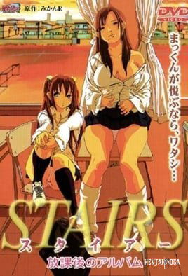 Stairs: Houkago no Album - Series Hentai