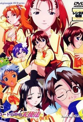 Court no Naka no Tenshi-tachi - Series Hentai