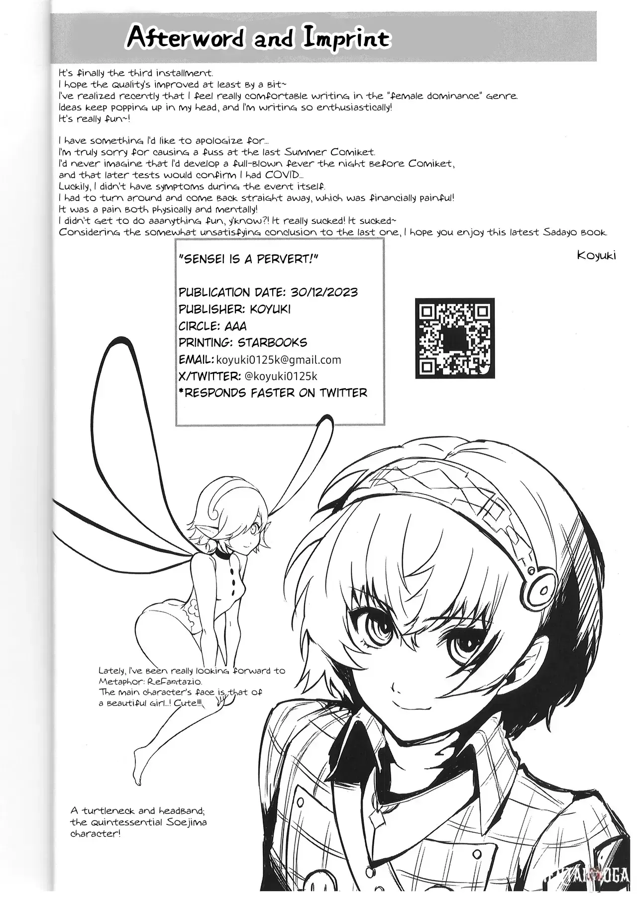 Image #25