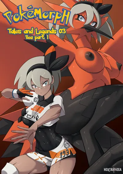tales and legends 3 – bernardol22 - Hentai Gallery