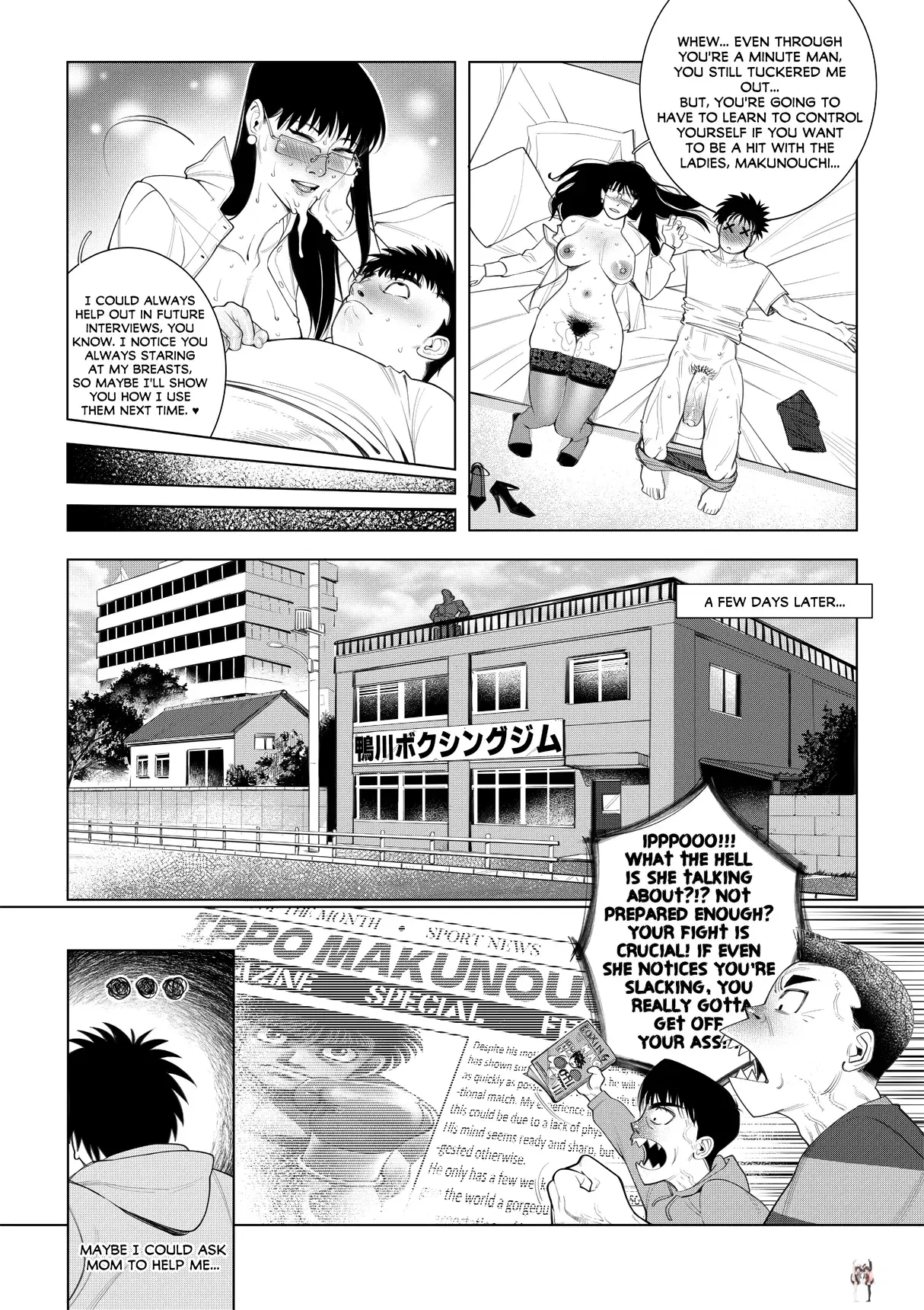 Image #12