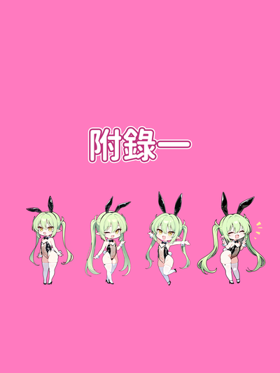 حذف - معرض هنتاي