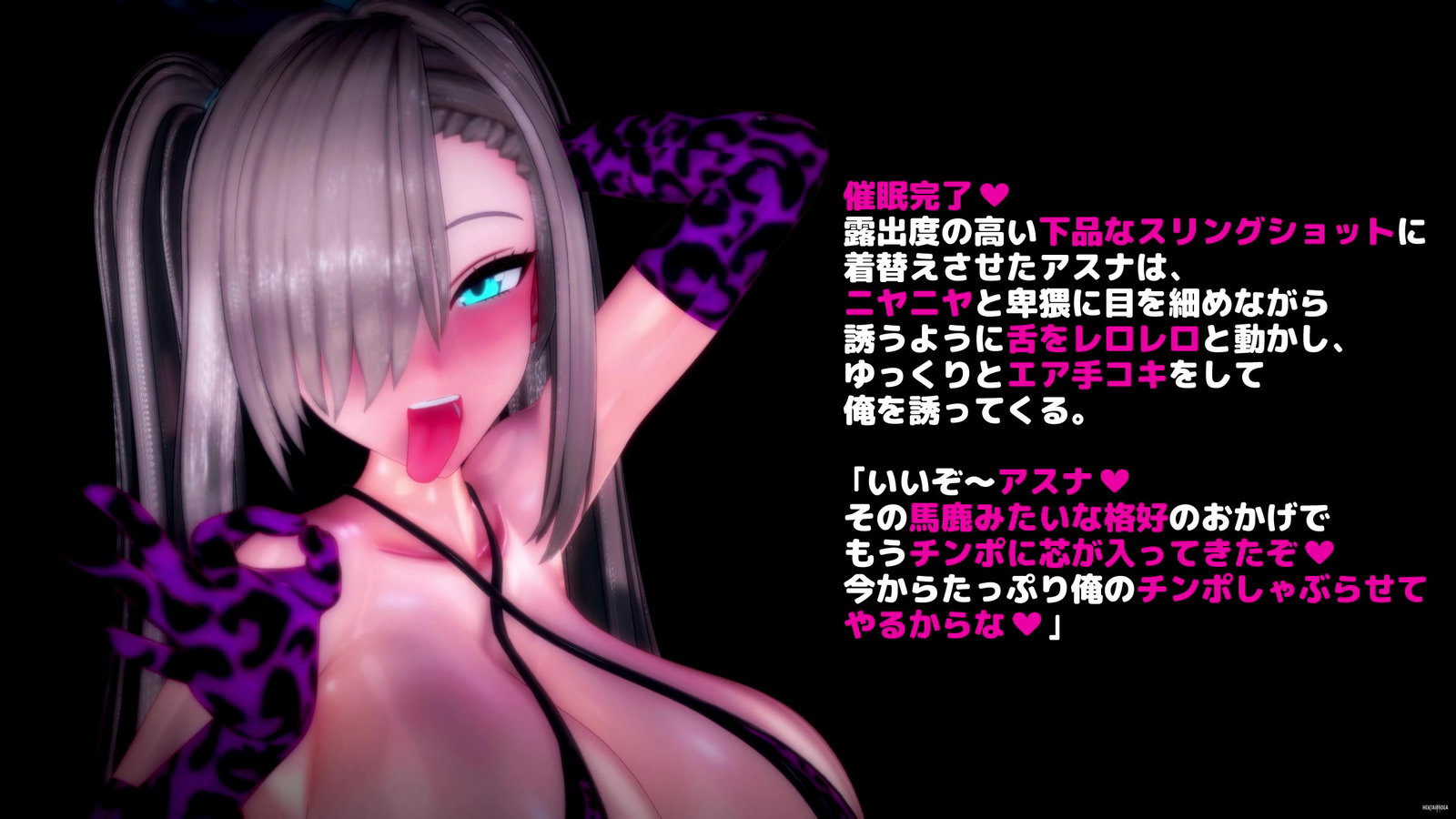 Asuna blowjob - hentai porn - Hentai Video
