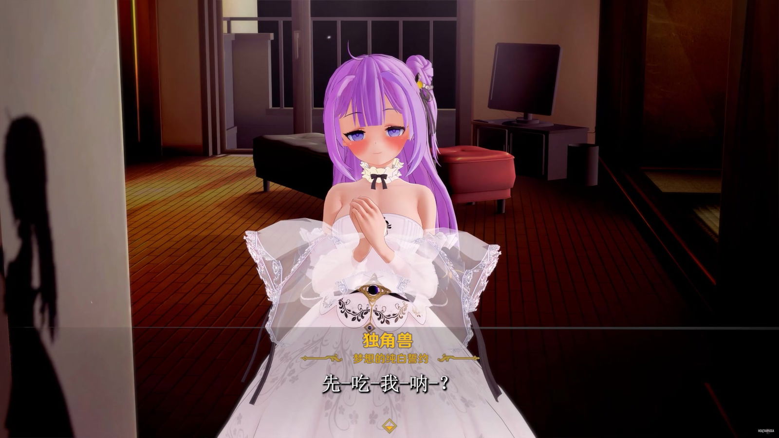 El vestido de novia de Unicorn en Azure Lane - hentai porno - Video Hentai