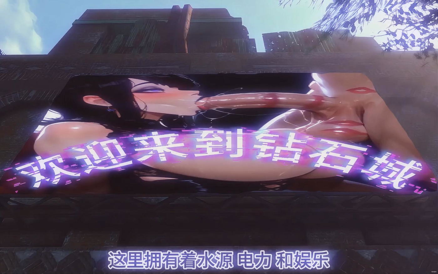 City sluts【 Madman996】