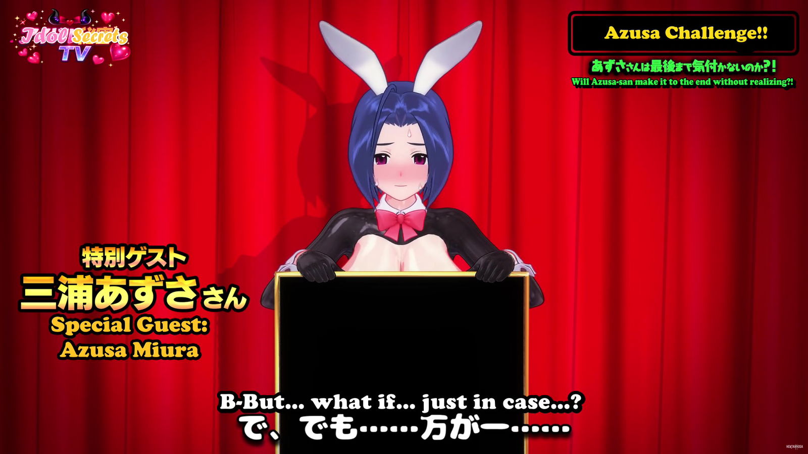 (Esp) Espectáculo de la ídolo Azusa Miura - hentai porno - Video Hentai