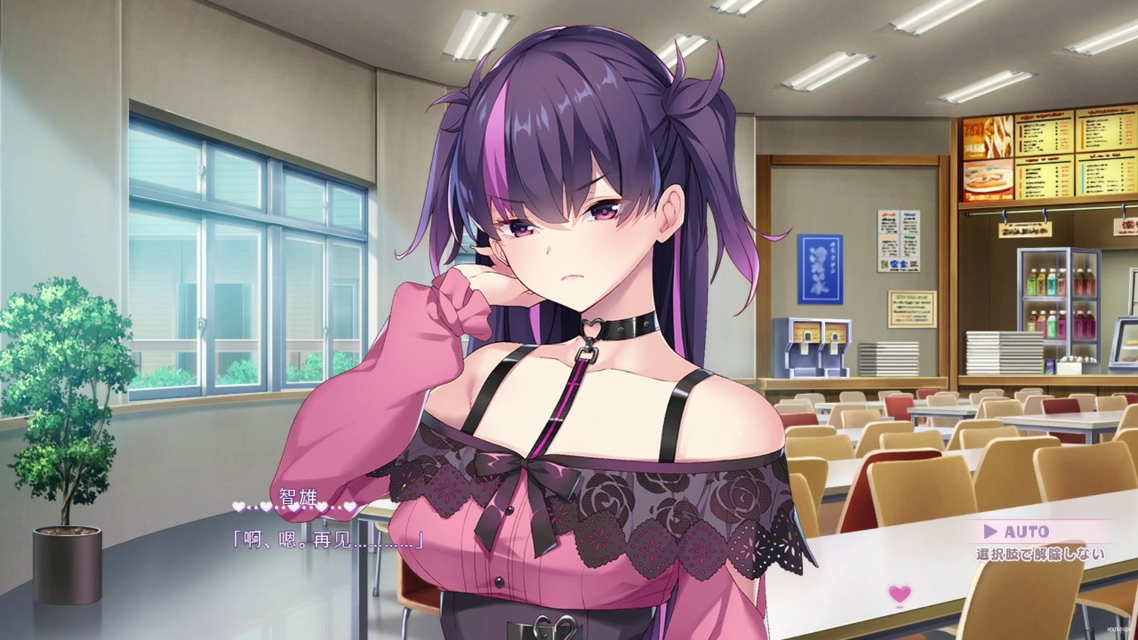 Love Love Ochiken Baito Seikatsu - Tanba Himeno 3 - hentai porn - Hentai Video