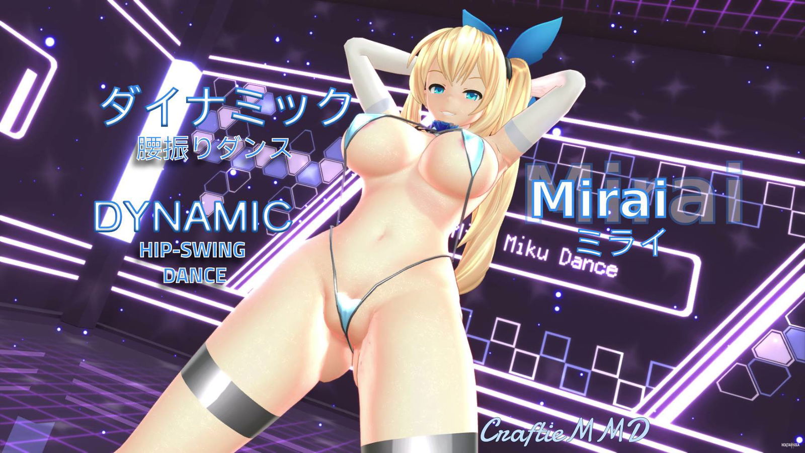 (MMD) - Mirai Akari Dynamic Hip Swing Dance - hentai porn - Hentai Video