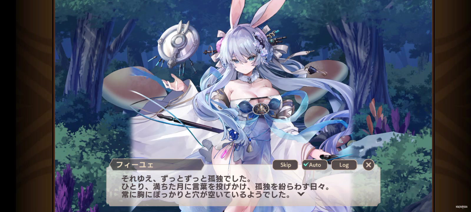 Monster Girl TD Jade Rabbit2 - hentai porn - Hentai Video