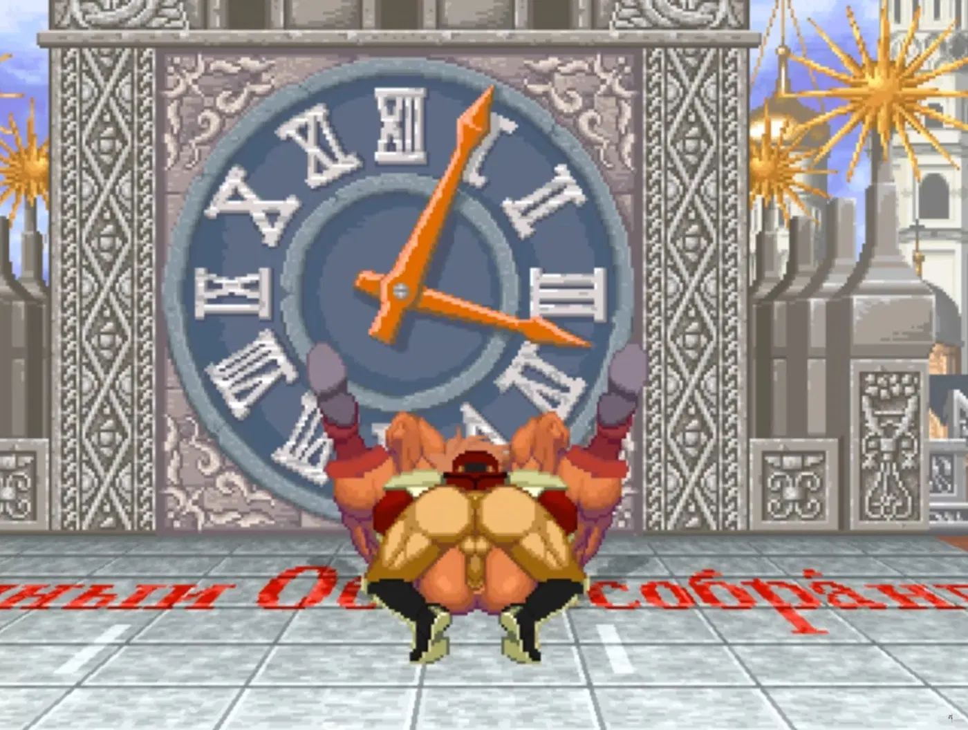 MUGEN Request#134: M. Bison Fucks Leo