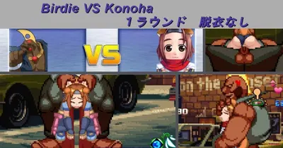 (موغين ريونا) بيردي ضد كونوها - hentai porno - Video Hentai