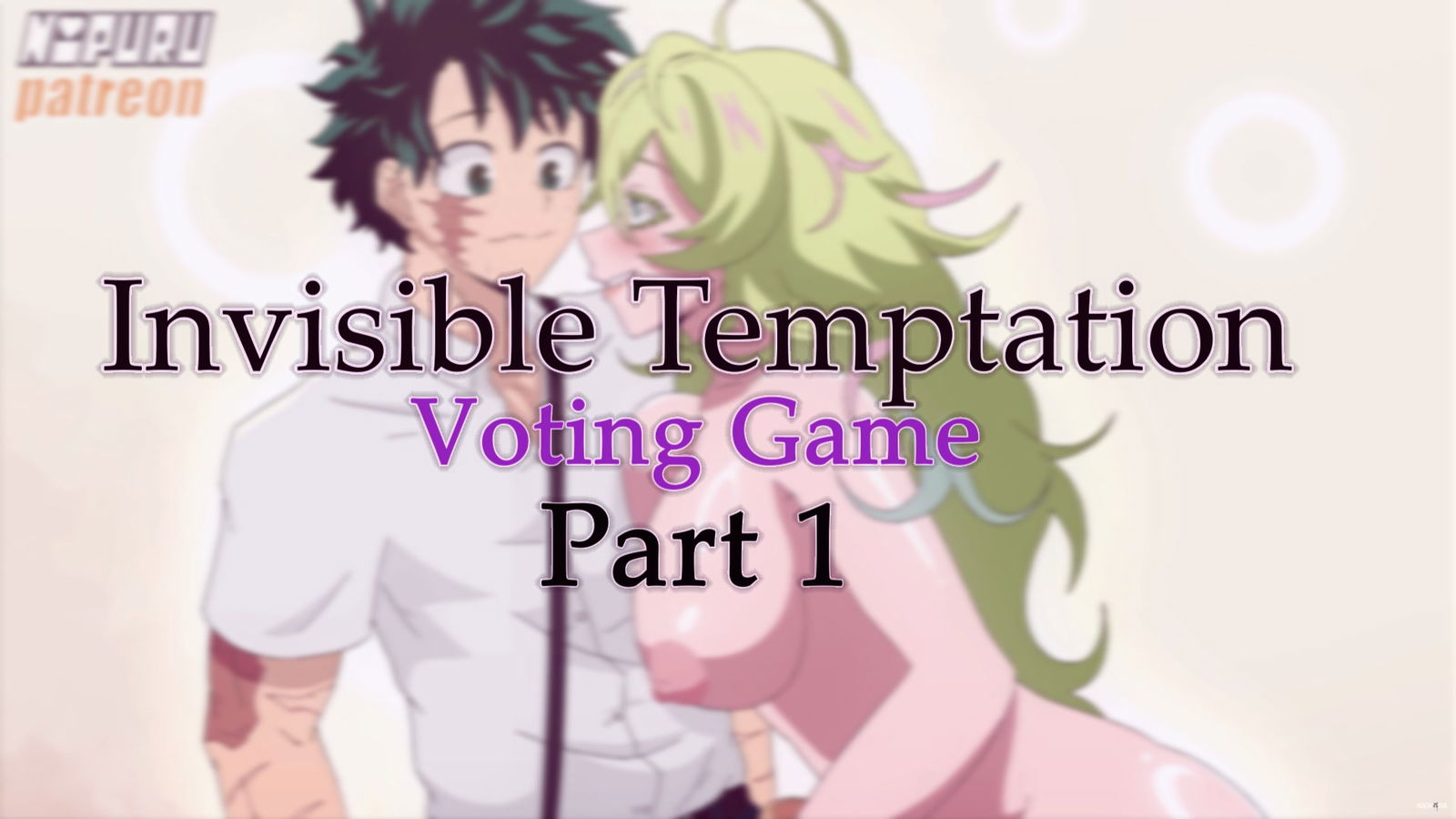 (Нипуру) Моя академия героев (Невидимое искушение, часть 1) - хентай порно - Хентай Видео