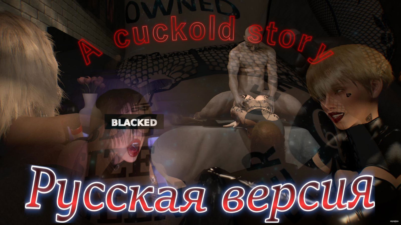 No Mercy, Cuckold Story – Amanda (Русская версия) - hentai porn - Hentai Video