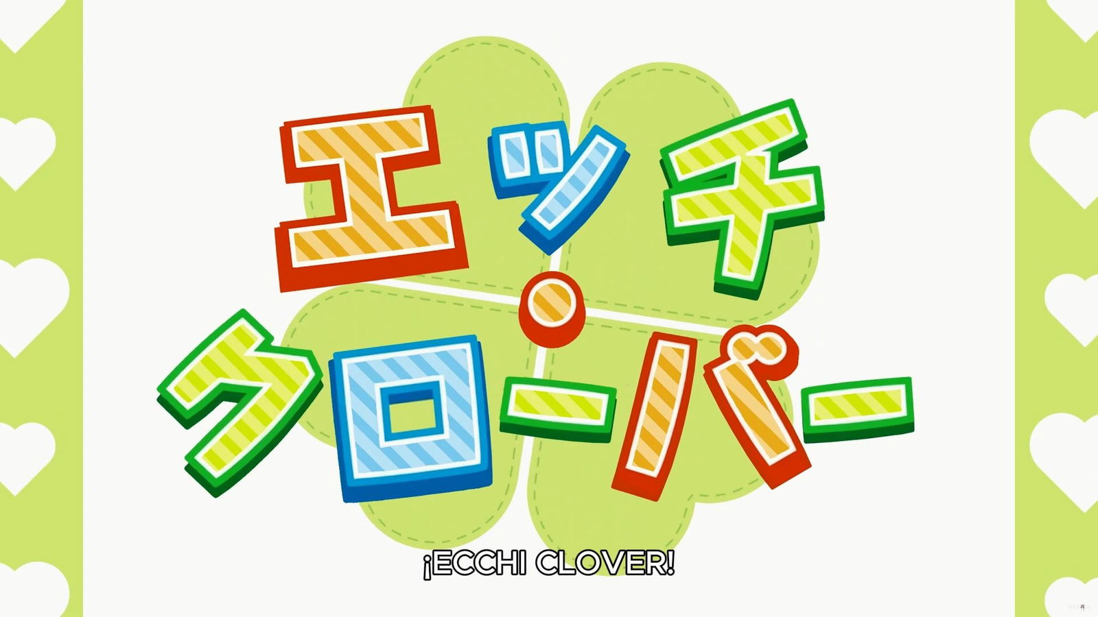 Noelle's Challenge - Sub Español (Shiina Ecchi) - hentai porn - Hentai Video