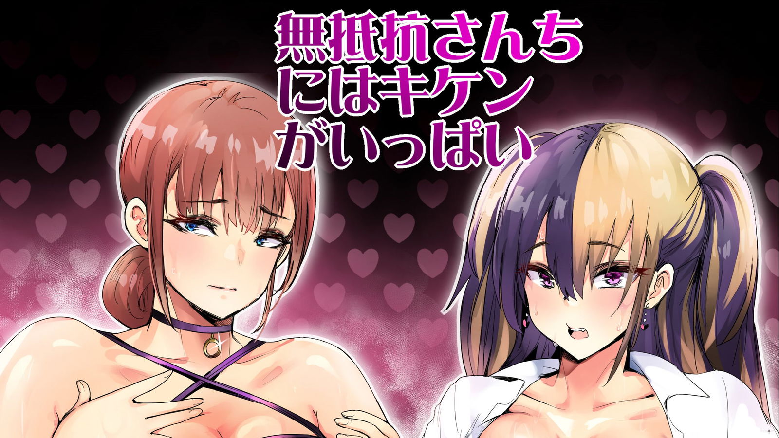 （プランプマン）無防備な女性ばかりが集まる家は、危険に満ちている - エロアニメポルノ - エロアニメ動画