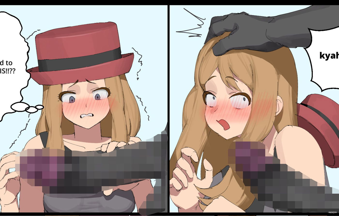 Serena's Part Time Job