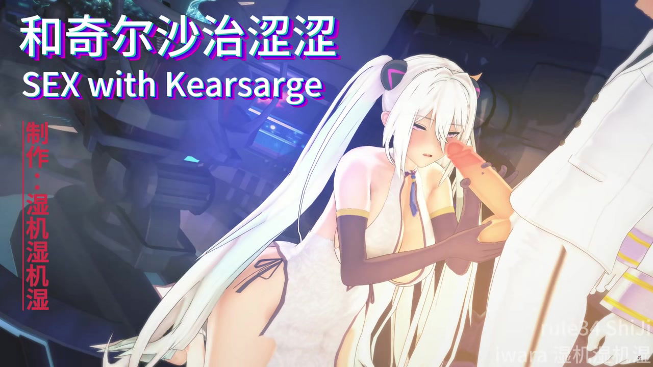 SEX con Kearsarge (Azur Lane) (shiji) (13) - hentai porno - Video Hentai