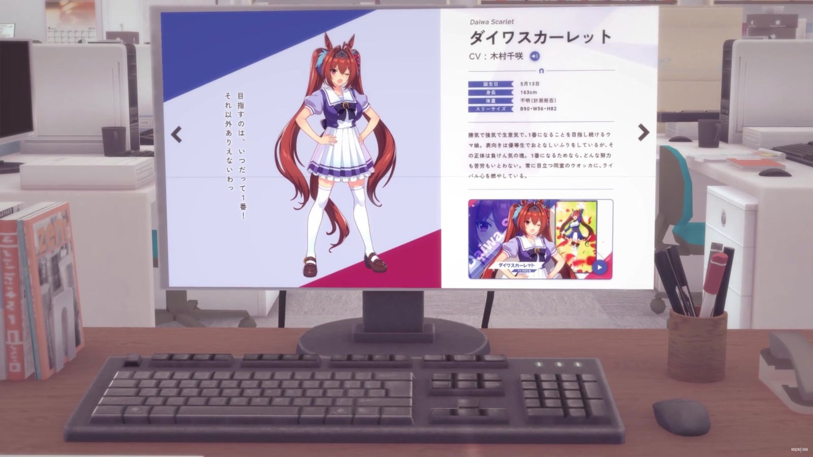 Водка феллайо (Умамусуме) - хентай порно - Хентай Видео