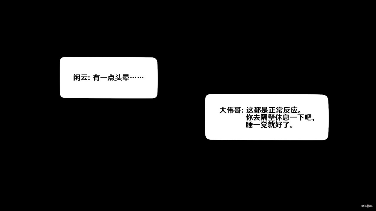 Xianyun's Lost HMV - hentai porn - Hentai Video