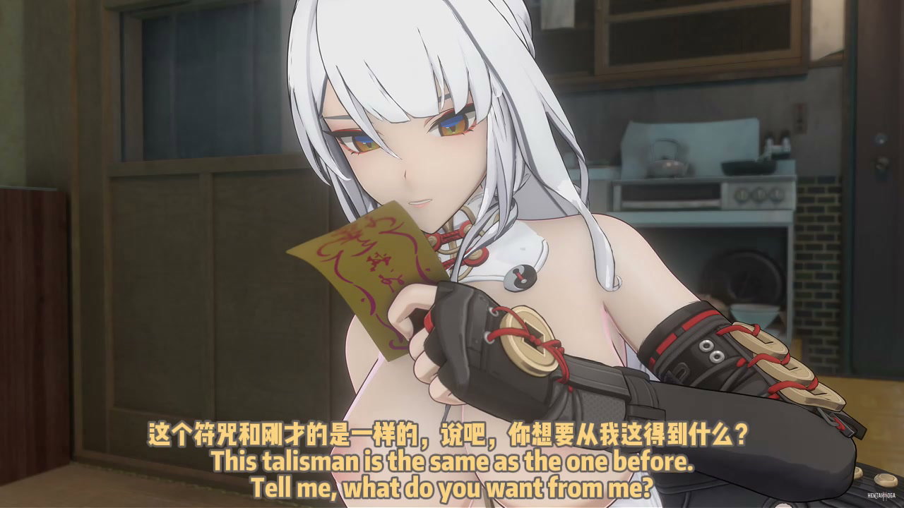 A História Secreta do Cultivo de Yi Xuan - porn hentai - Vídeo Hentai