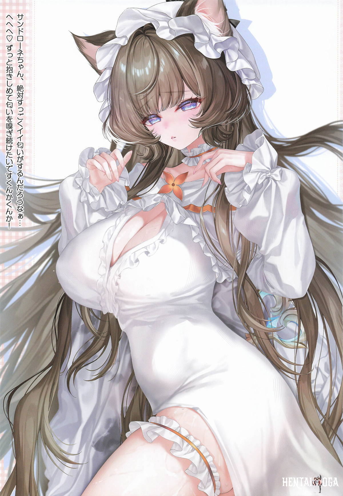 カーニバル44-混浴地獄4 ～覗き見傀儡の陥落裁判～ Oneshot - Halaman 18