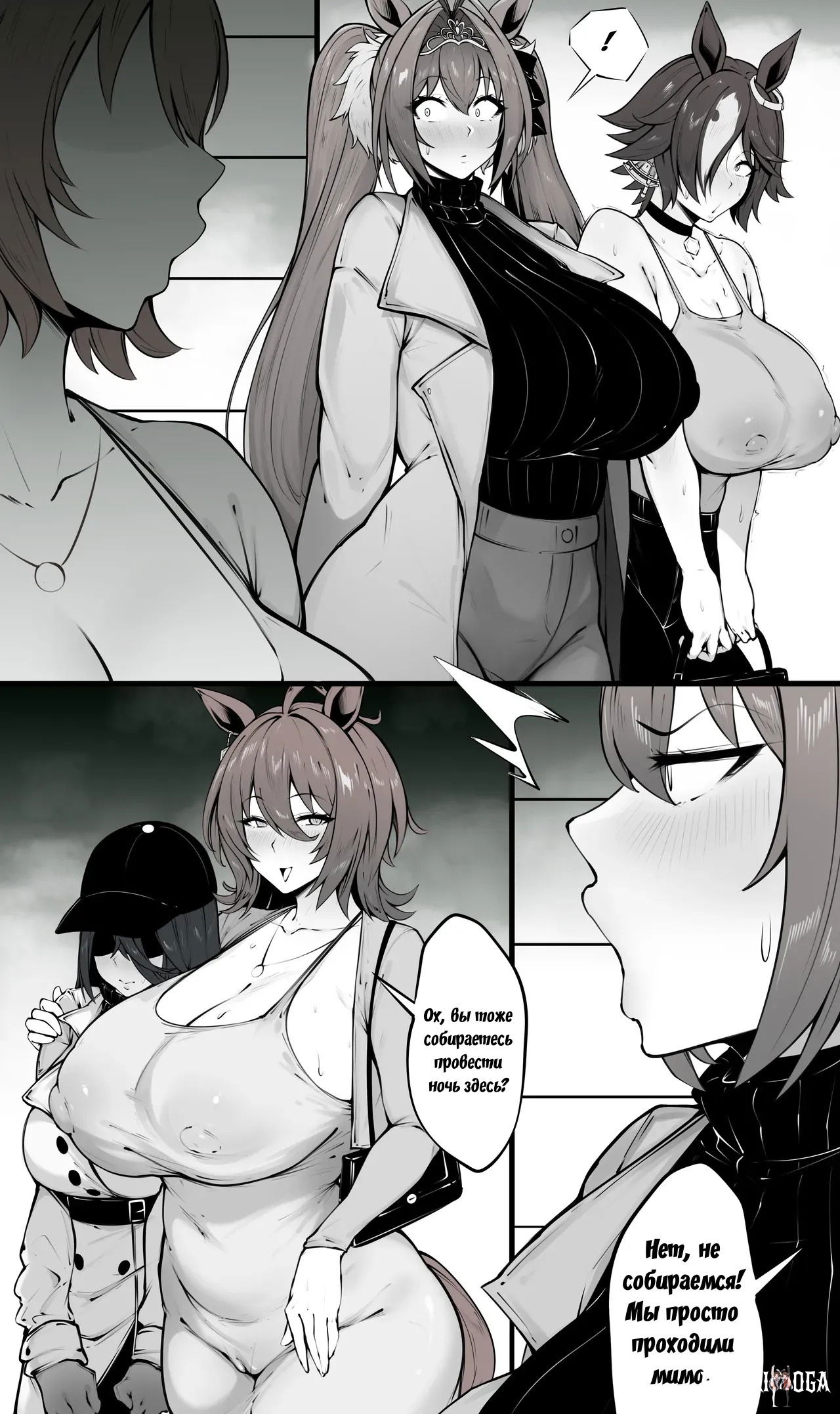 4UMA Oneshot - Halaman 1 4UMA Oneshot - Halaman 1