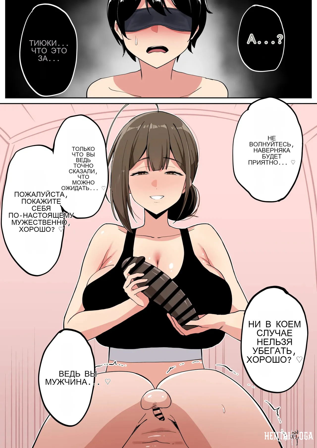 メガネル]5月 High definition version Oneshot - Trang 2