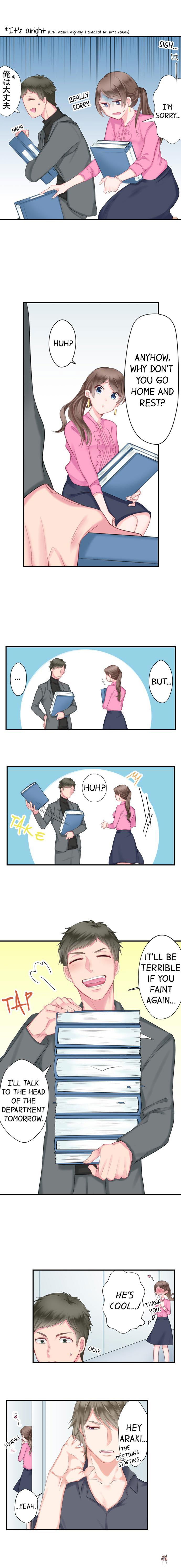 70% of Overtime Workers Will Have Sex 70% of Overtime Workers Will Have Sex Chapter 5 - Page 4