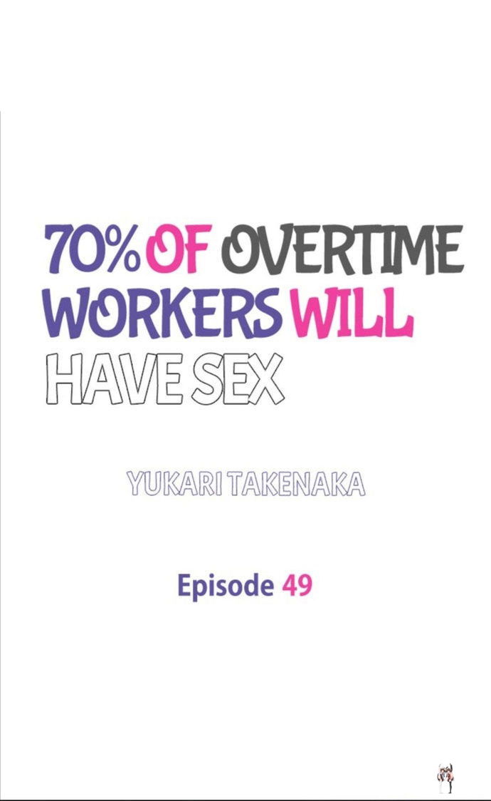 70% of Overtime Workers Will Have Sex 70% of Overtime Workers Will Have Sex Chapter 49 - Page 1