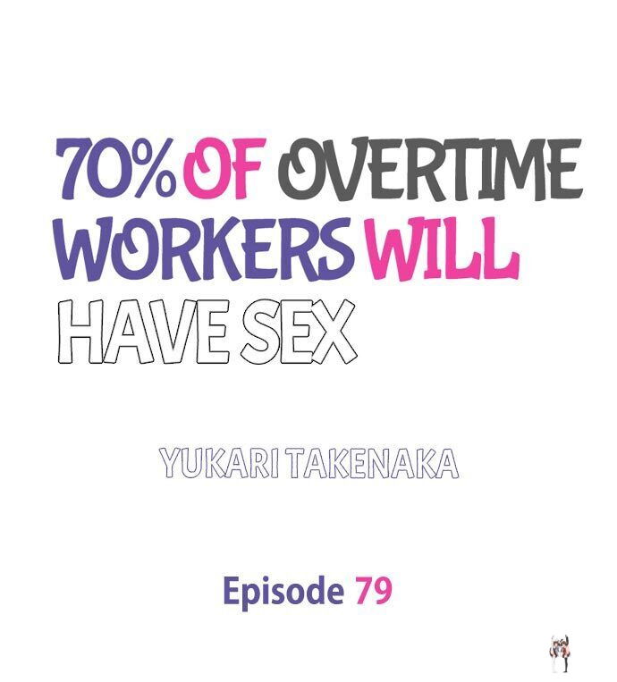 70% of Overtime Workers Will Have Sex 70% of Overtime Workers Will Have Sex Chapter 79 - Page 1
