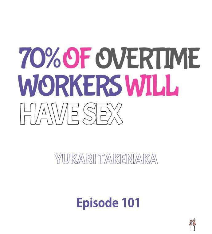 70% of Overtime Workers Will Have Sex 70% of Overtime Workers Will Have Sex Chapter 101 - Page 1