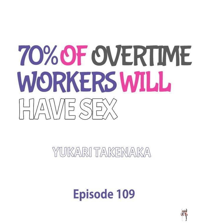 70% of Overtime Workers Will Have Sex 70% of Overtime Workers Will Have Sex Chapter 109 - Page 1