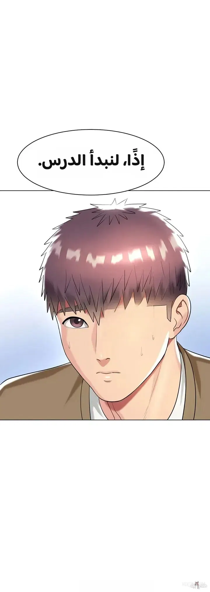 A Different Class A Different Class Chapter 48 - Trang 4