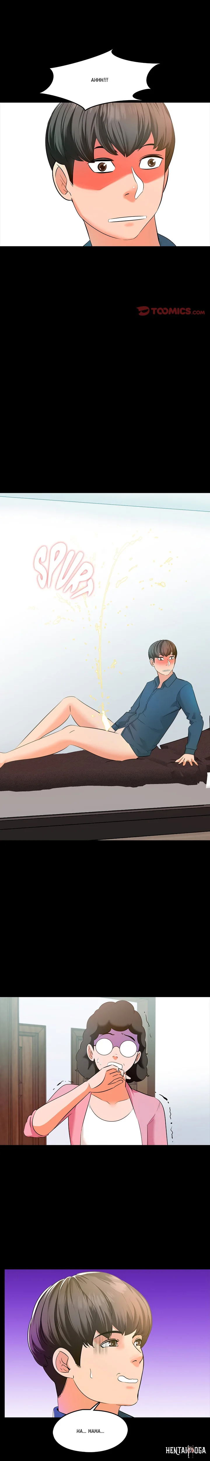 A+ for Pleasure A+ for Pleasure Chapter 7 - Página 17