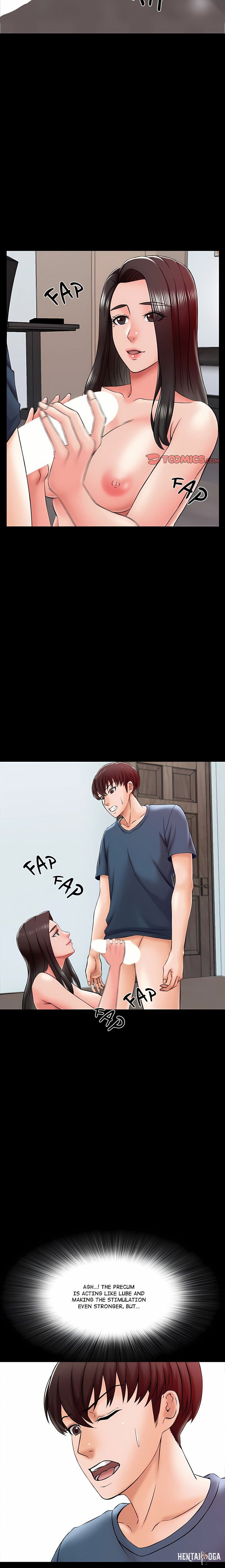 A+ for Pleasure A+ for Pleasure Chapter 17 - Page 6