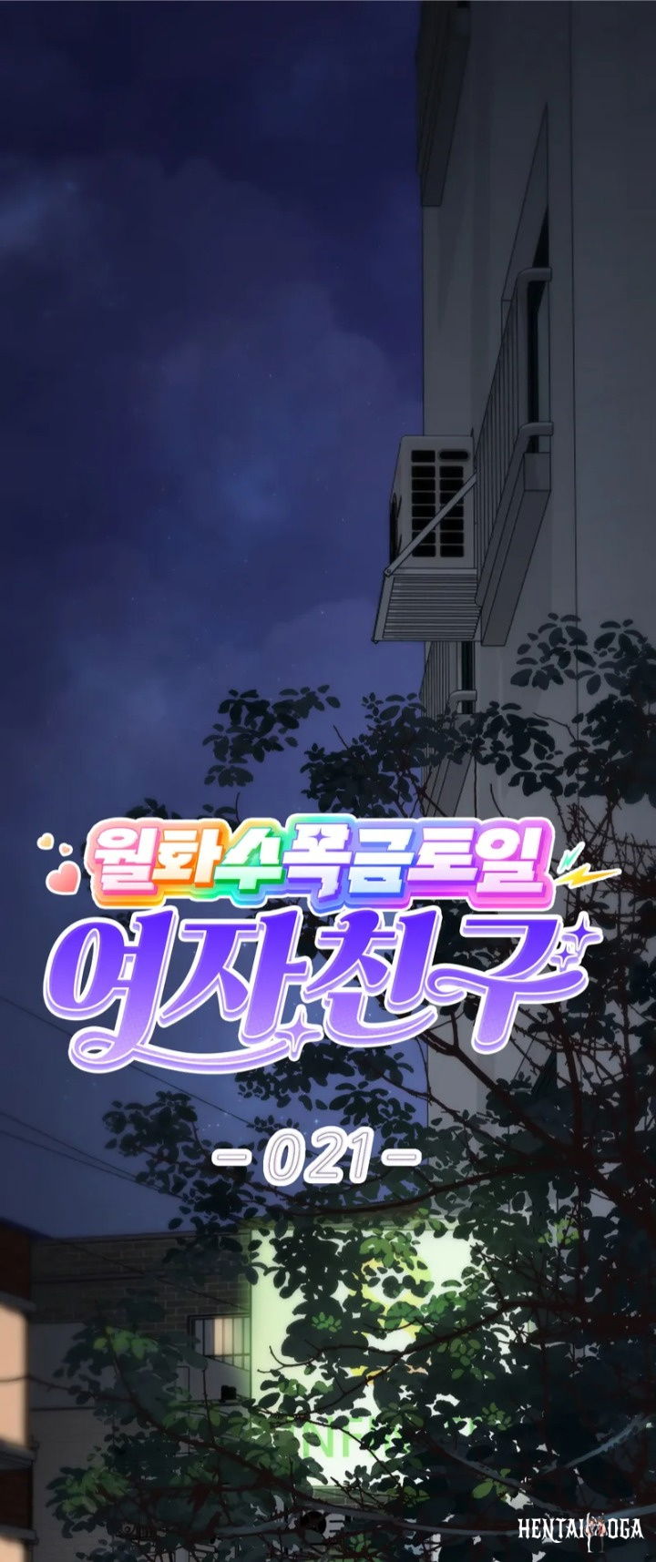 A Girlfriend Every Day of the Week A Girlfriend Every Day of the Week Chapter 21 - Page 1