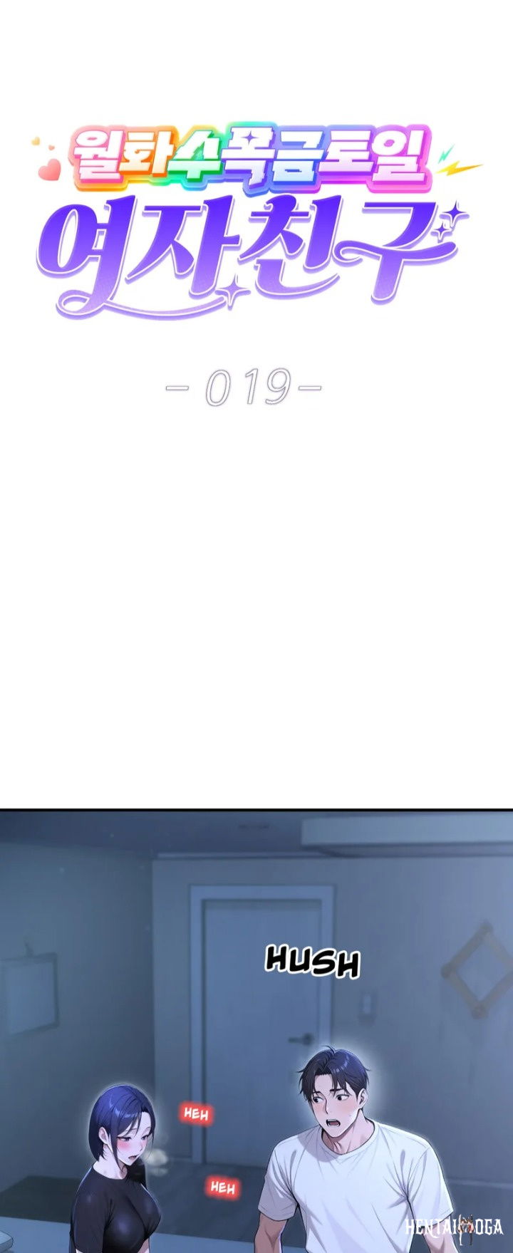 A Girlfriend Every Day of the Week A Girlfriend Every Day of the Week Chapter 19 - Page 1