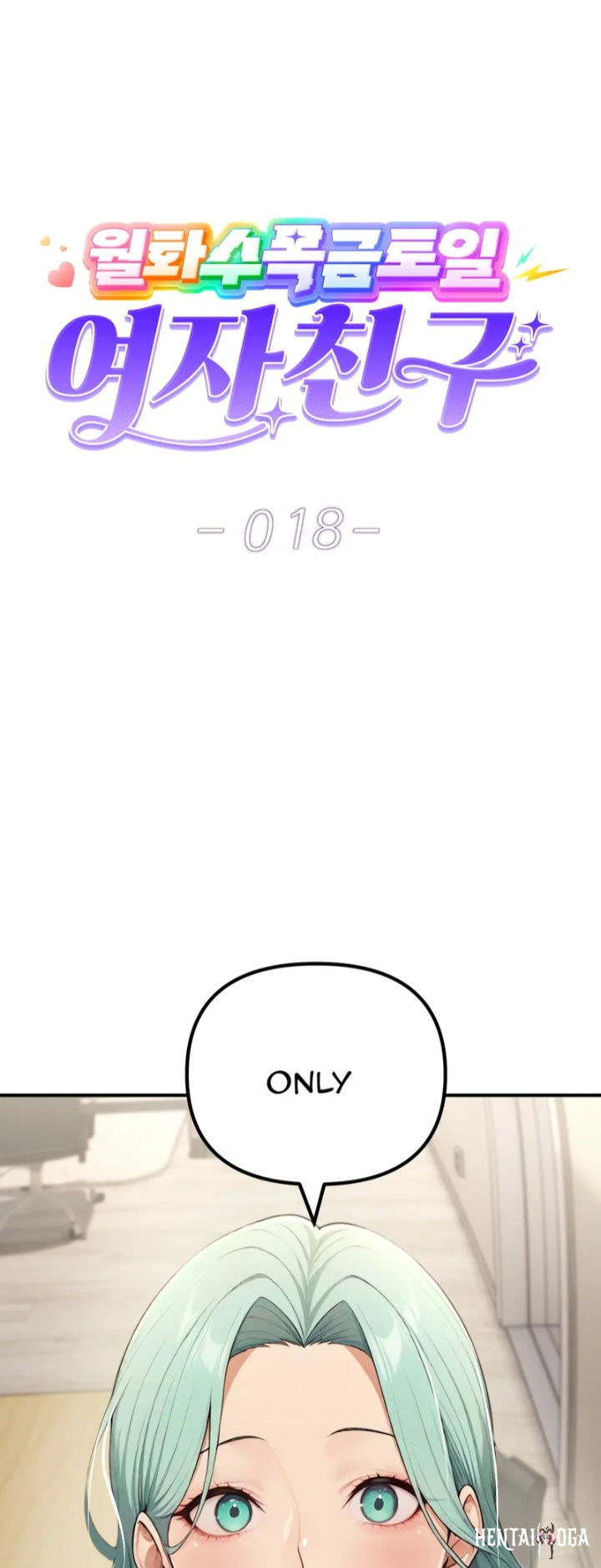 A Girlfriend Every Day of the Week A Girlfriend Every Day of the Week Chapter 18 - Page 1