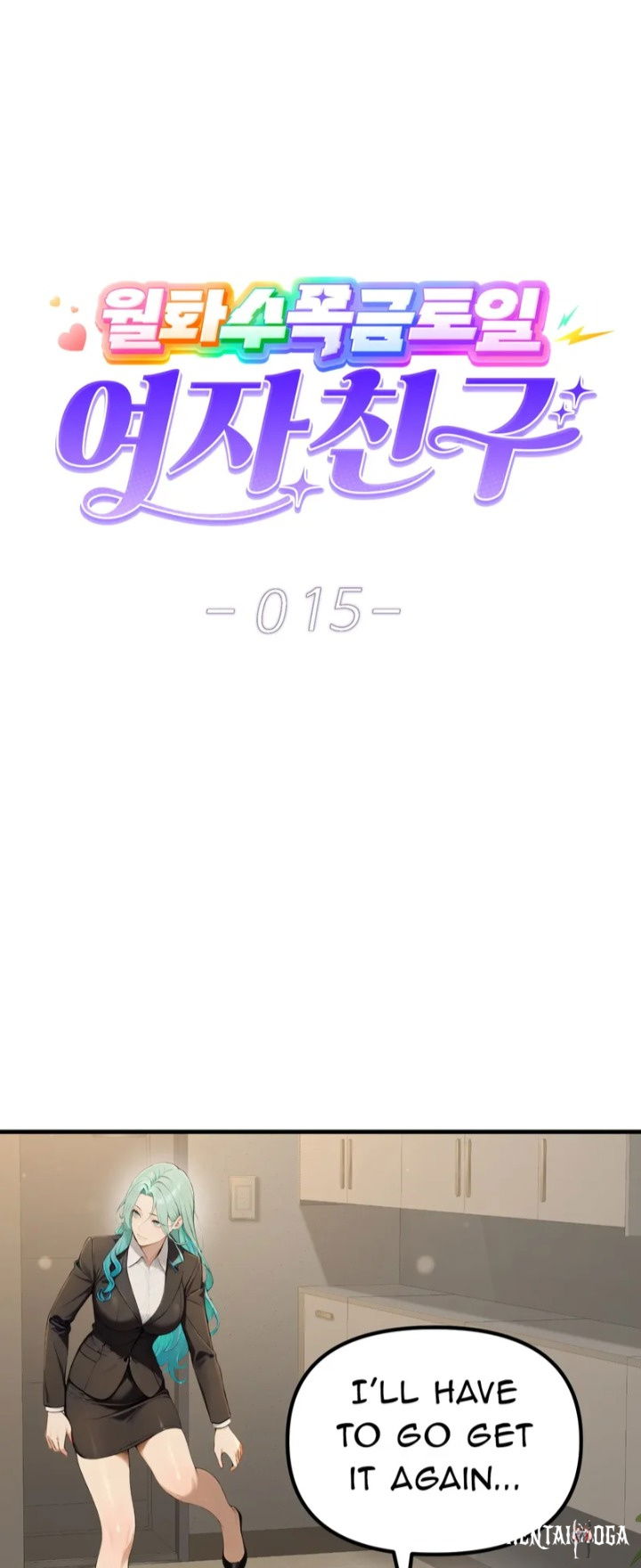 A Girlfriend Every Day of the Week A Girlfriend Every Day of the Week Chapter 15 - Page 1