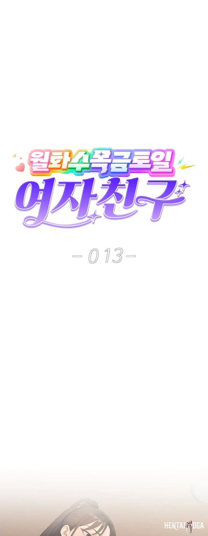 A Girlfriend Every Day of the Week A Girlfriend Every Day of the Week Chapter 13 - Page 1