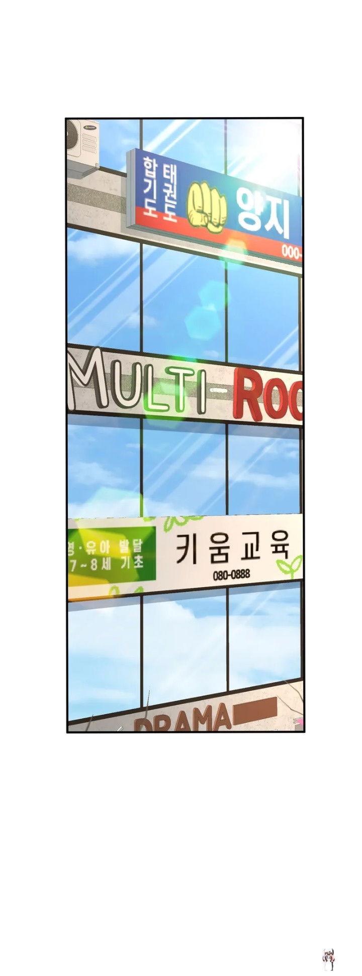 A Girlfriend Every Day of the Week A Girlfriend Every Day of the Week Chapter 11 - Page 32