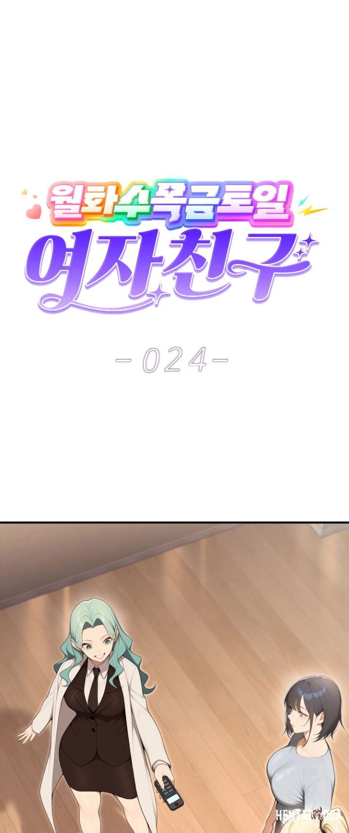 A Girlfriend Every Day of the Week A Girlfriend Every Day of the Week Chapter 24 - Trang 1