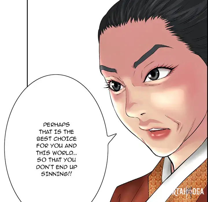 A Killer Woman A Killer Woman Chapter 1 - Page 10