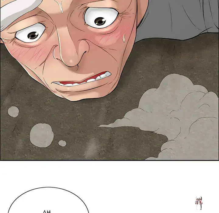 A Killer Woman A Killer Woman Chapter 1 - Page 127