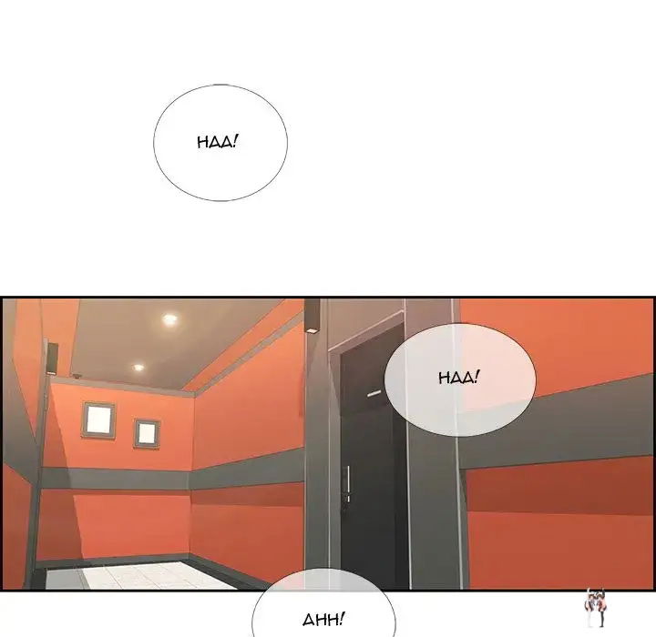 A Killer Woman A Killer Woman Chapter 16 - Page 95